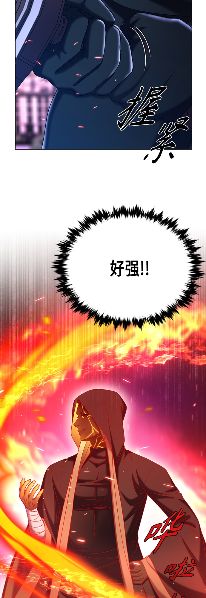 第34集6