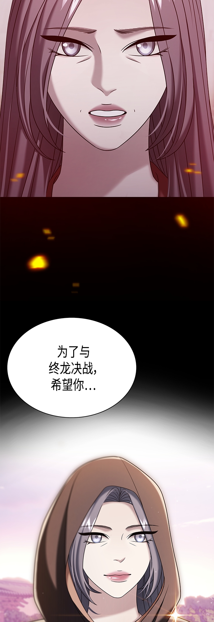 第34集9