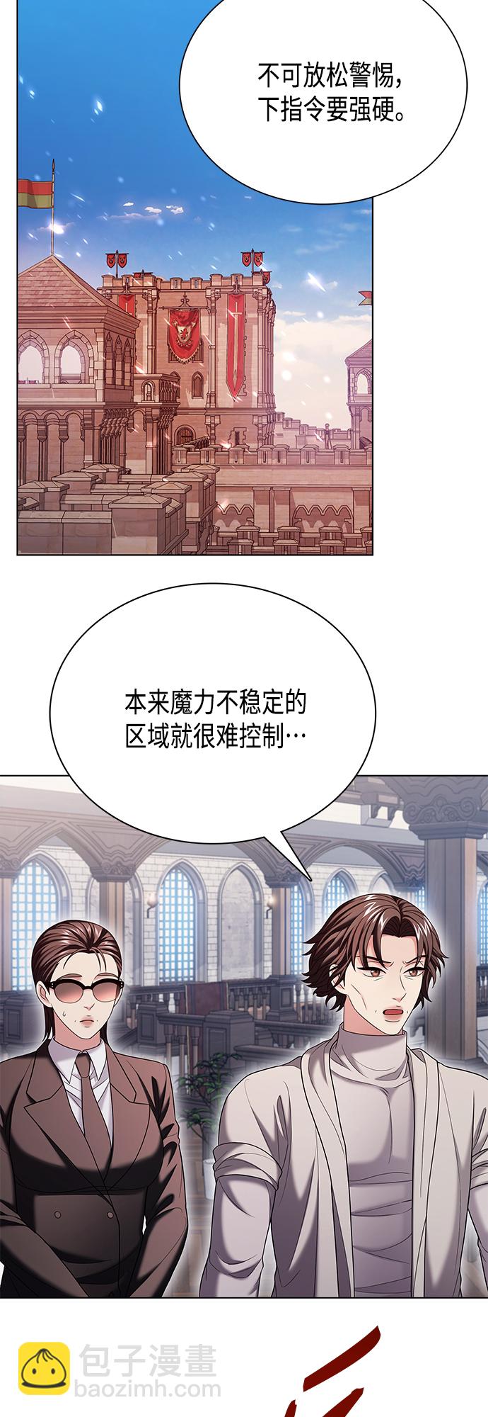 第40集10