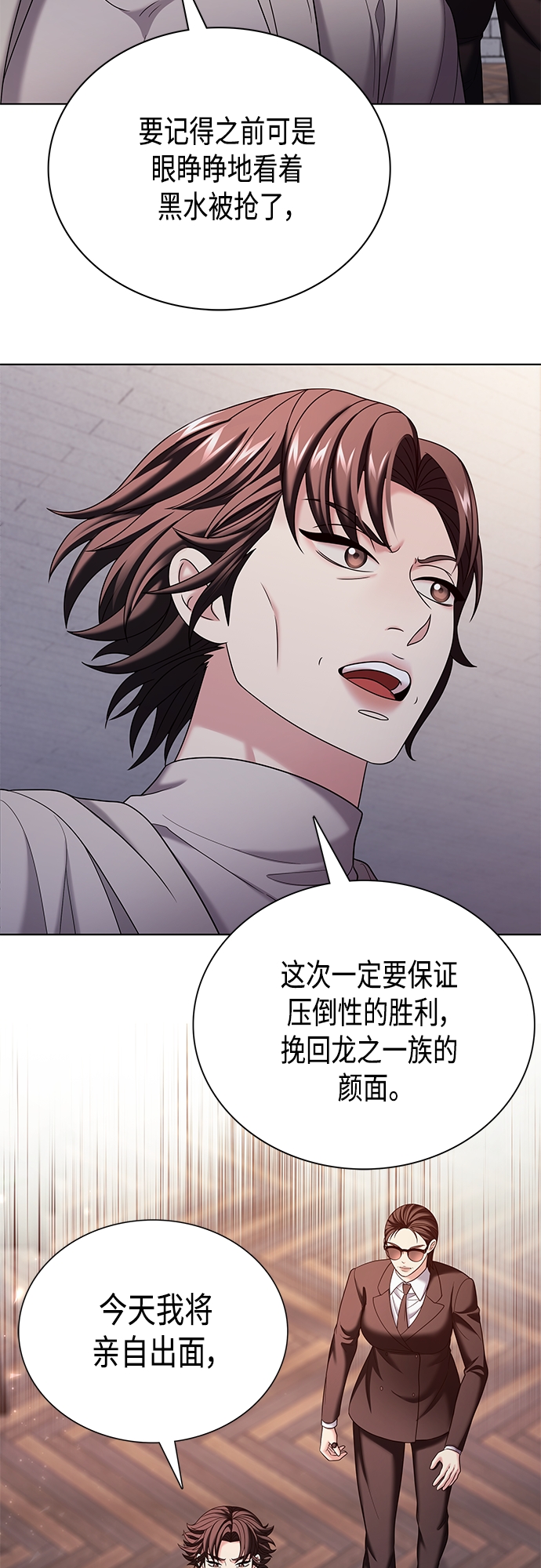 第40集13