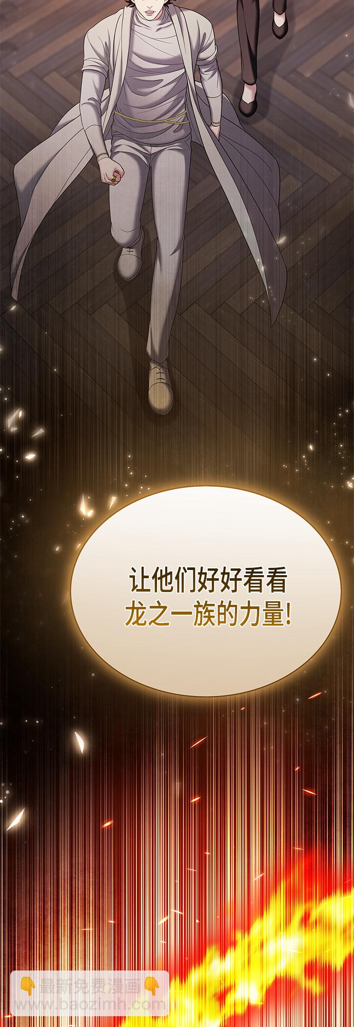 第40集14