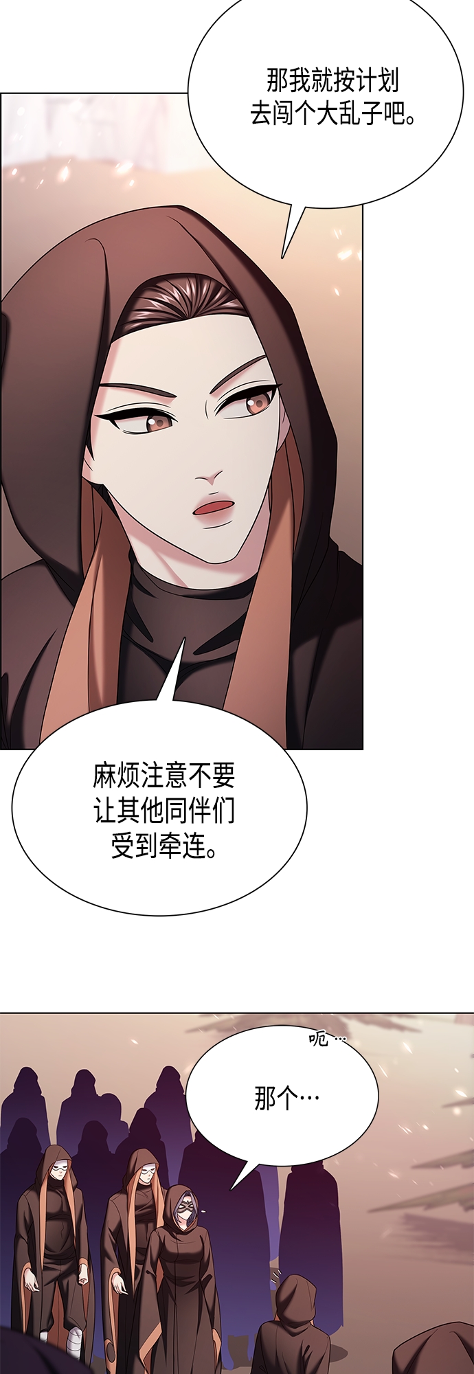 第40集2
