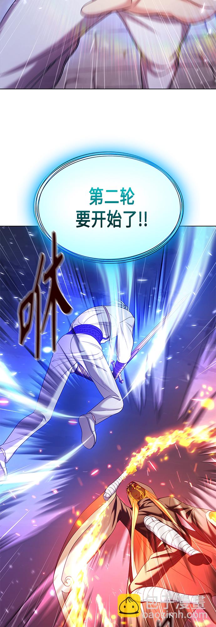 第40集23