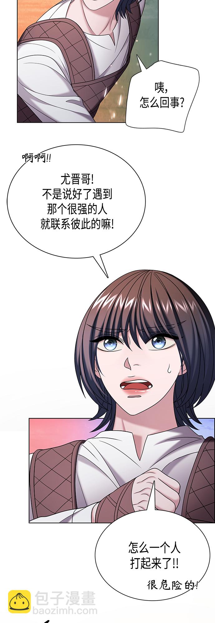 第40集25