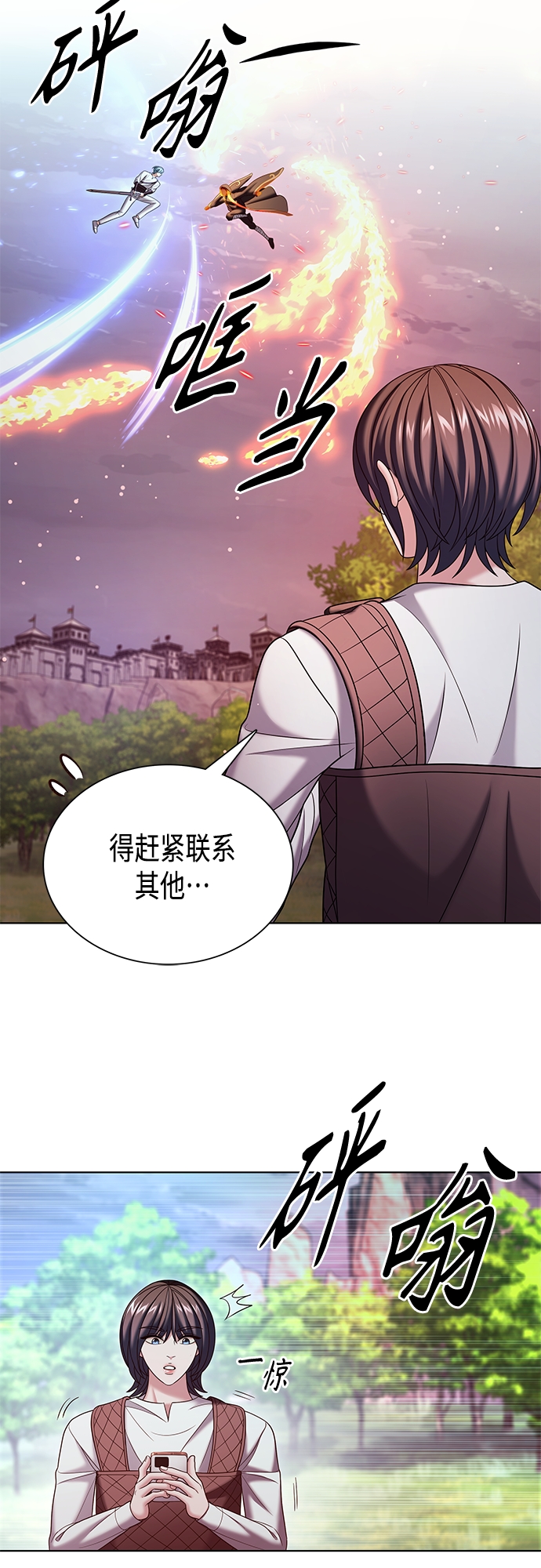 第40集26