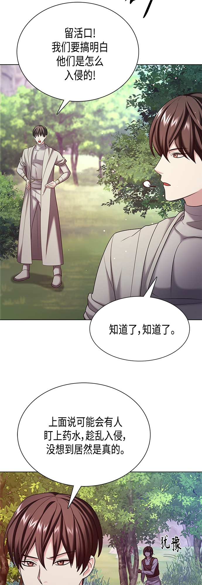 第40集28
