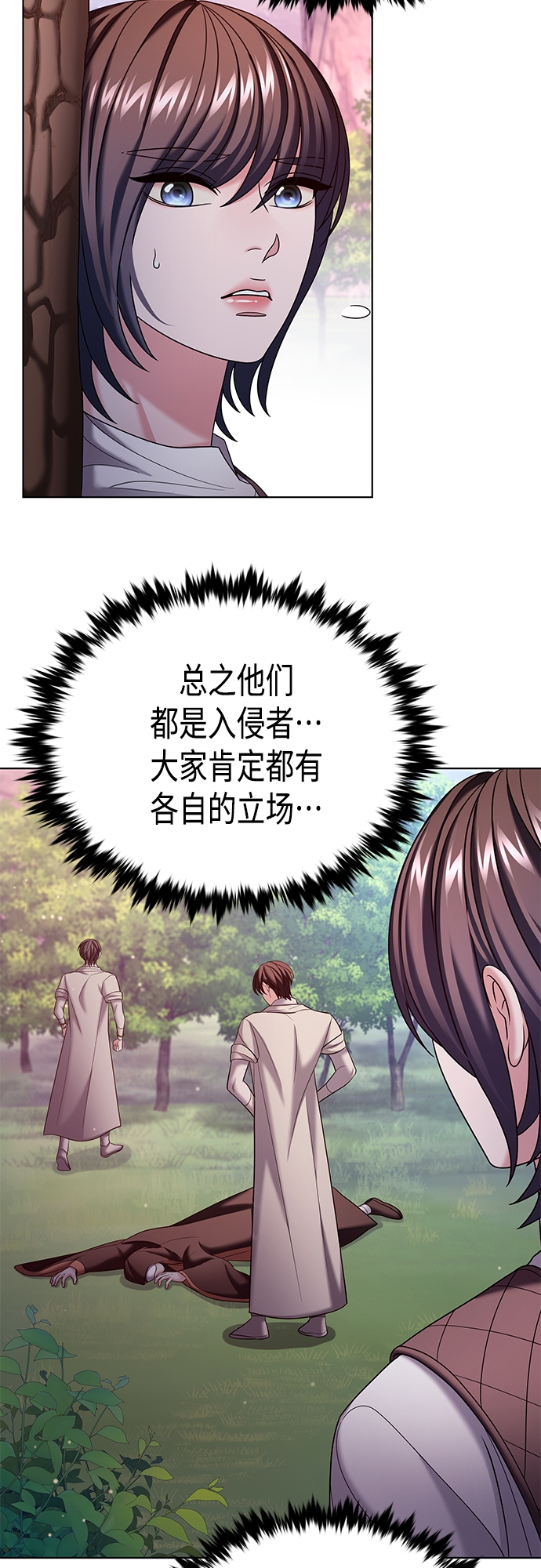 第40集31