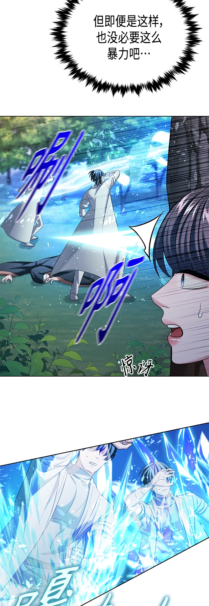 第40集32