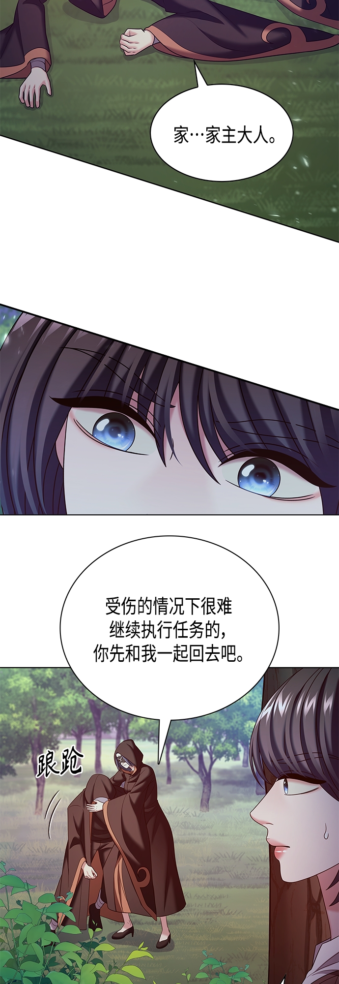 第40集35