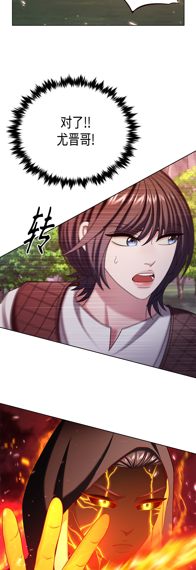 第40集39