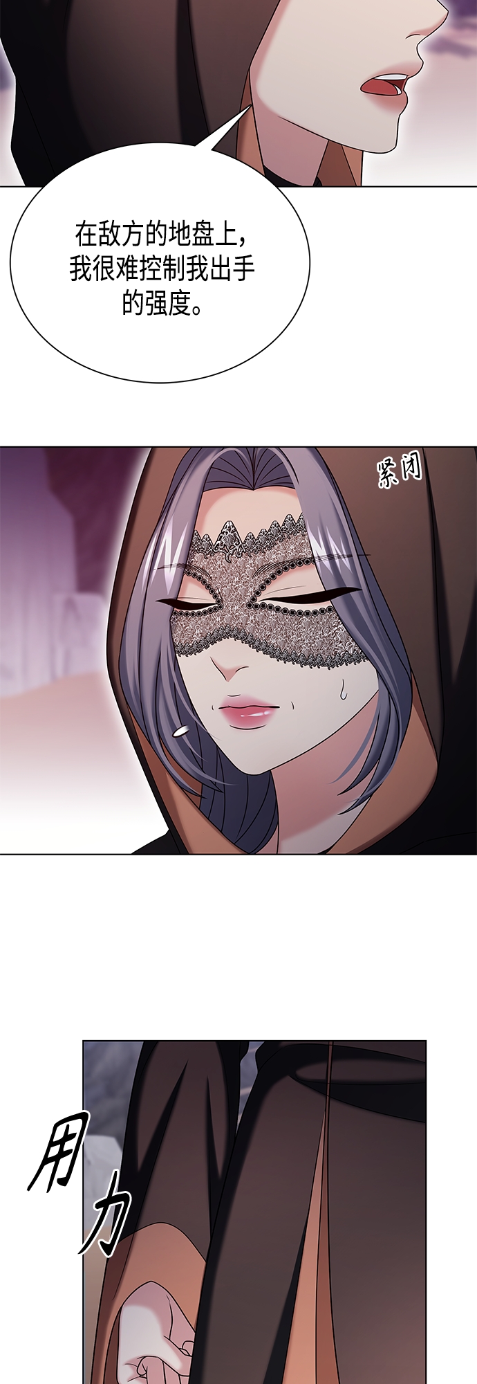 第40集4