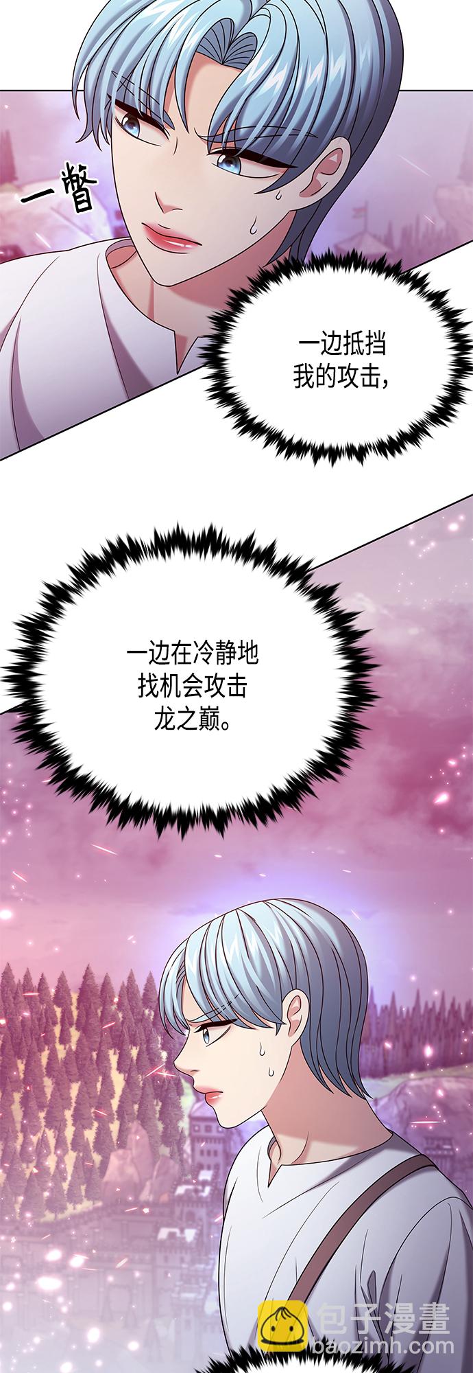 第40集41