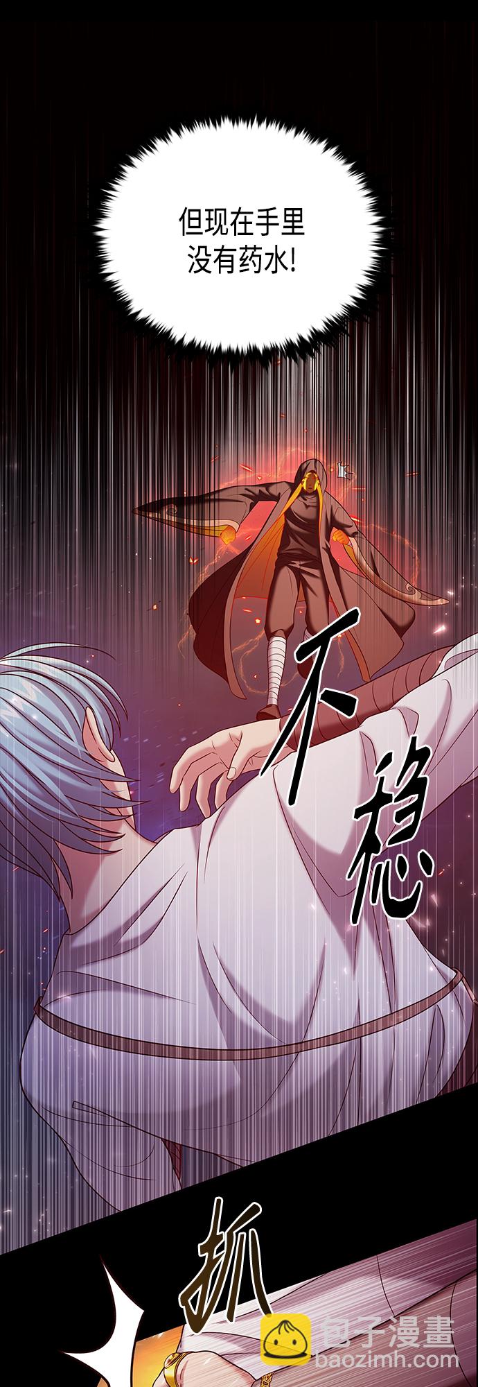 第40集45