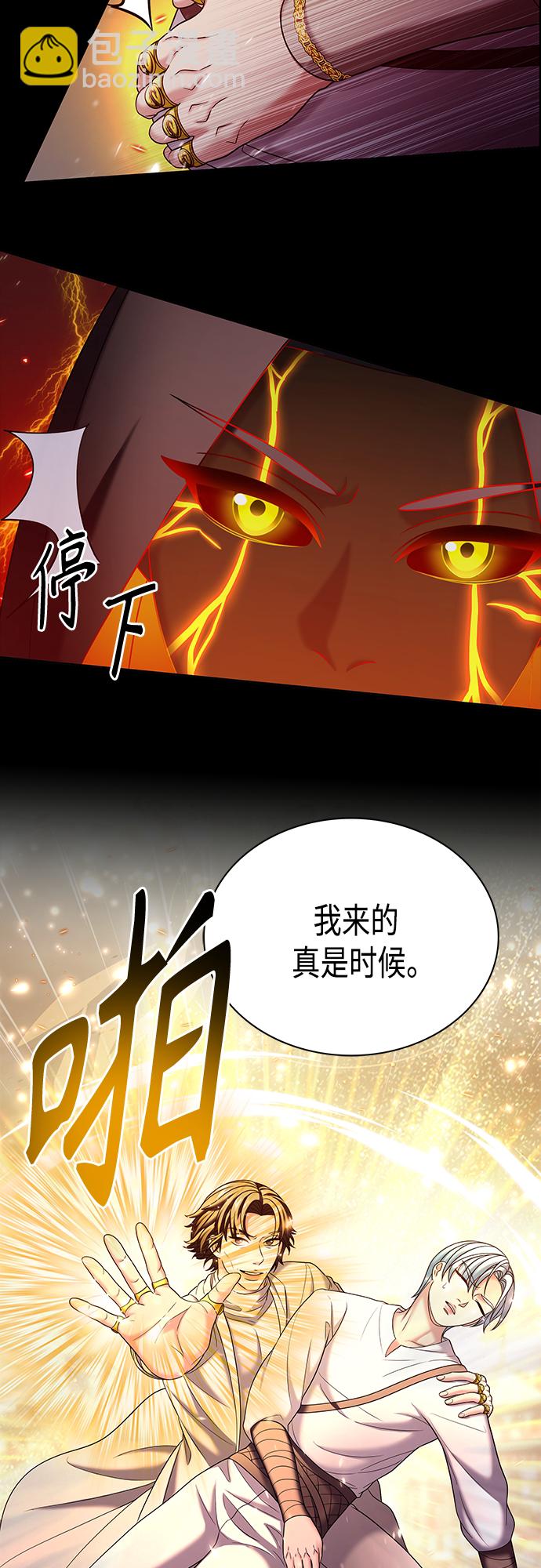 第40集46