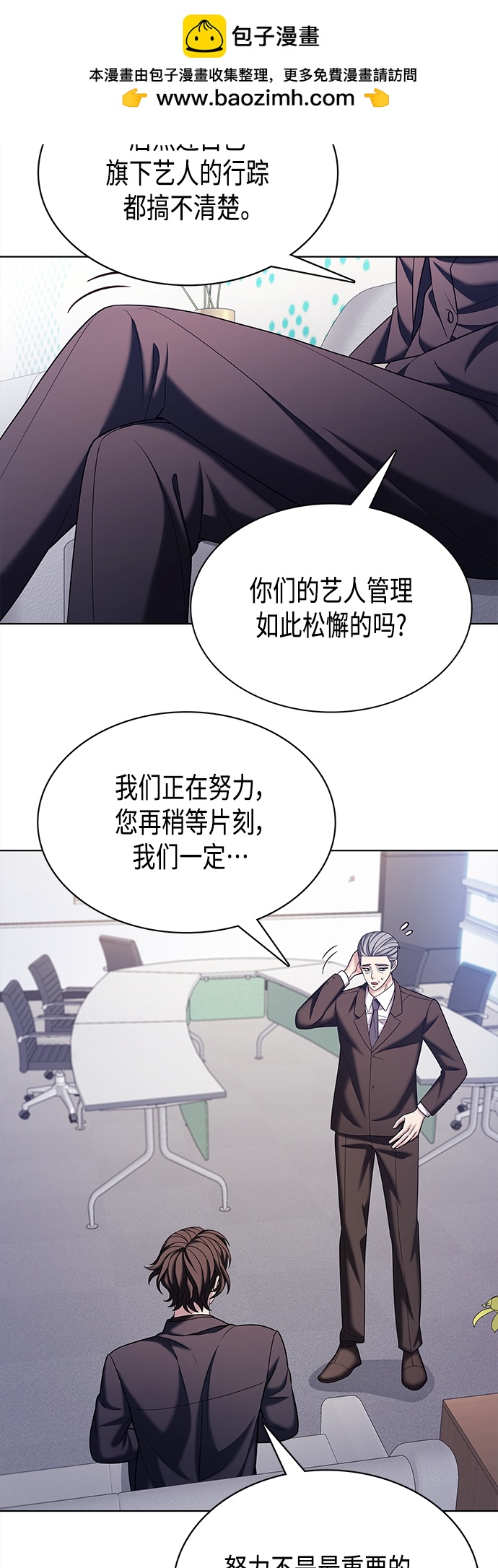 第54集1