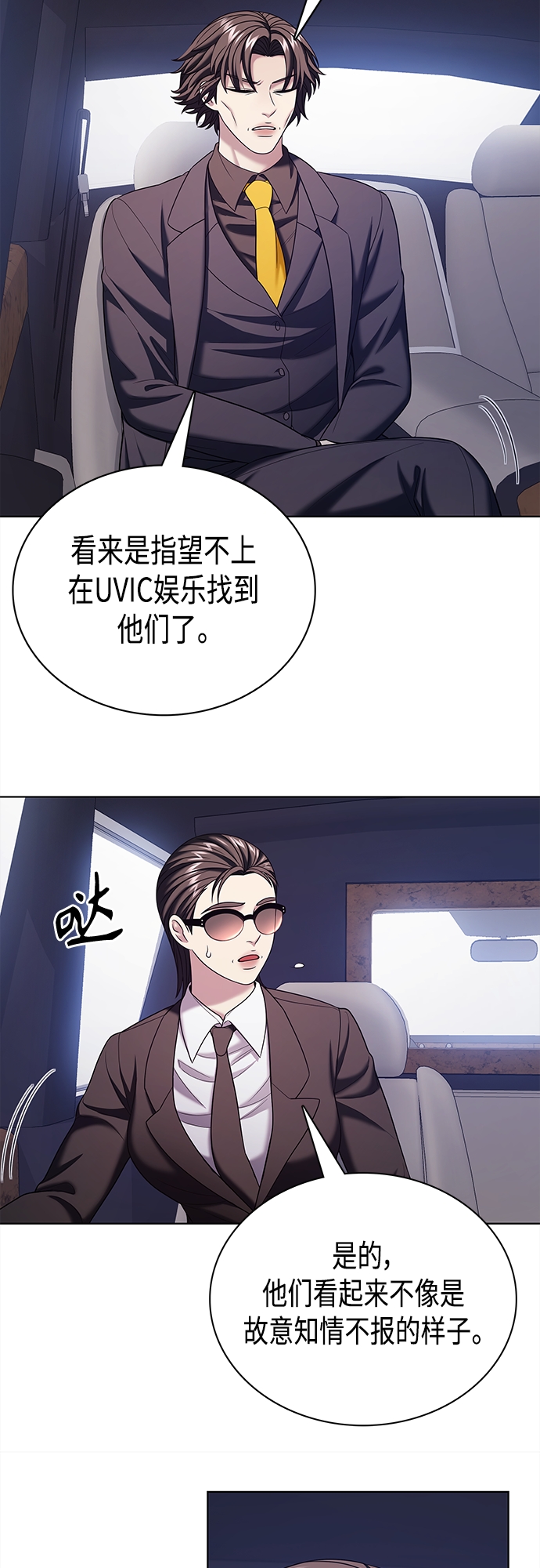 第54集10