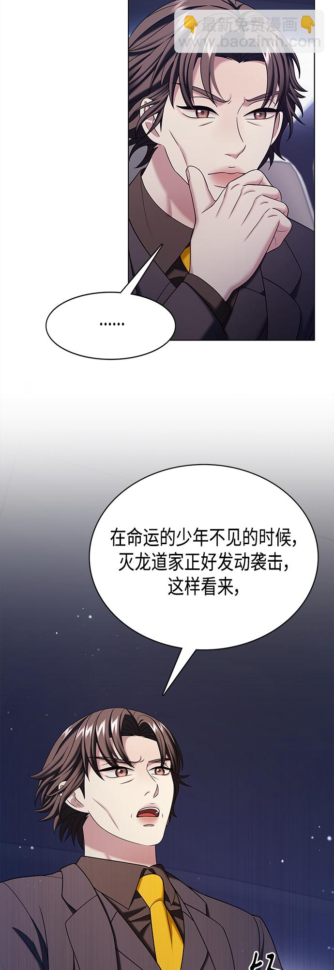 第54集11
