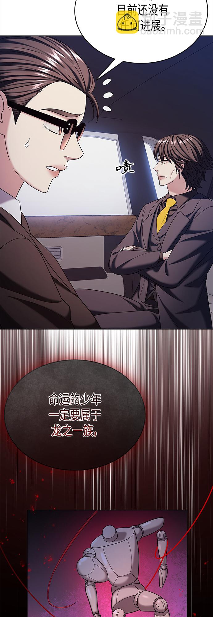 第54集13
