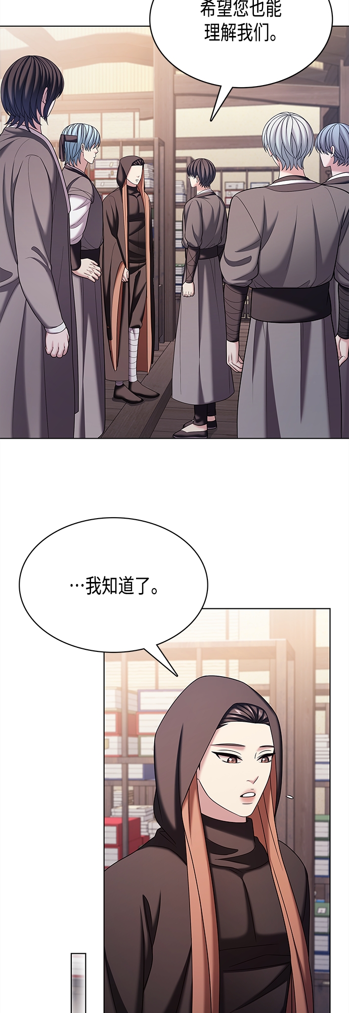 第54集21