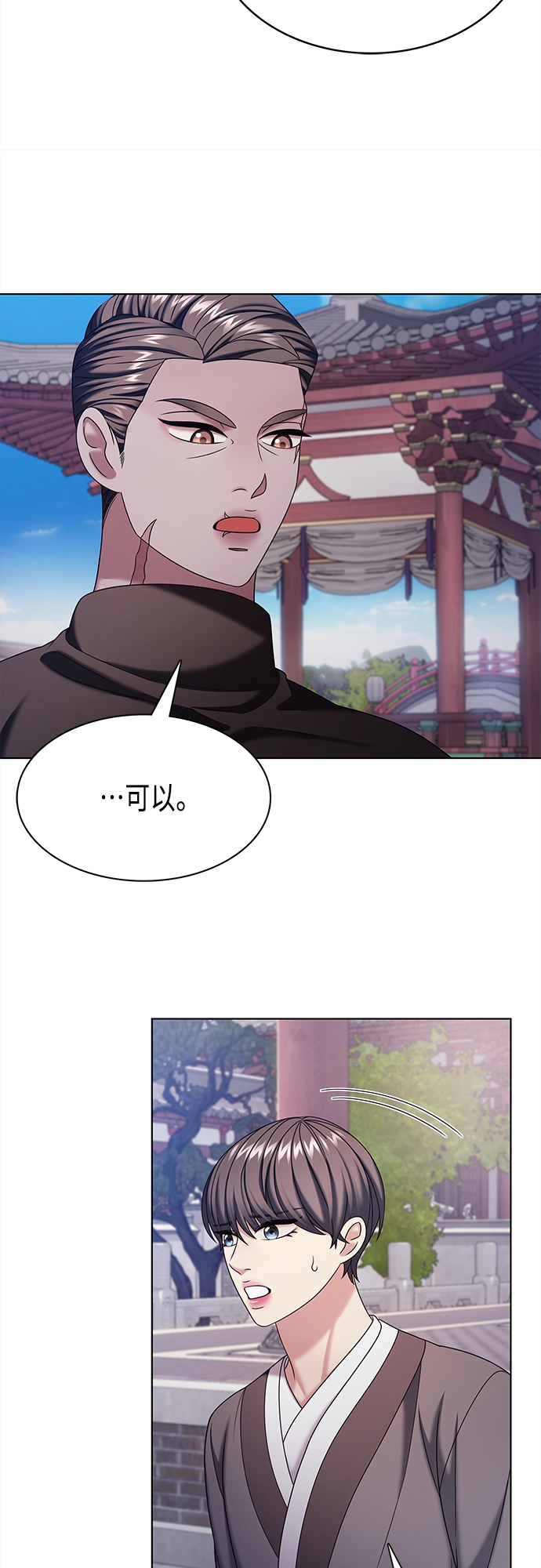 第54集25