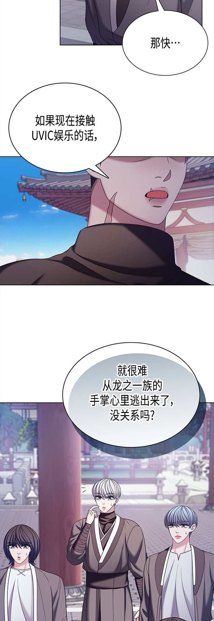 第54集26