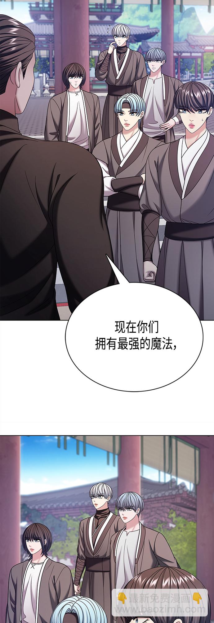 第54集32