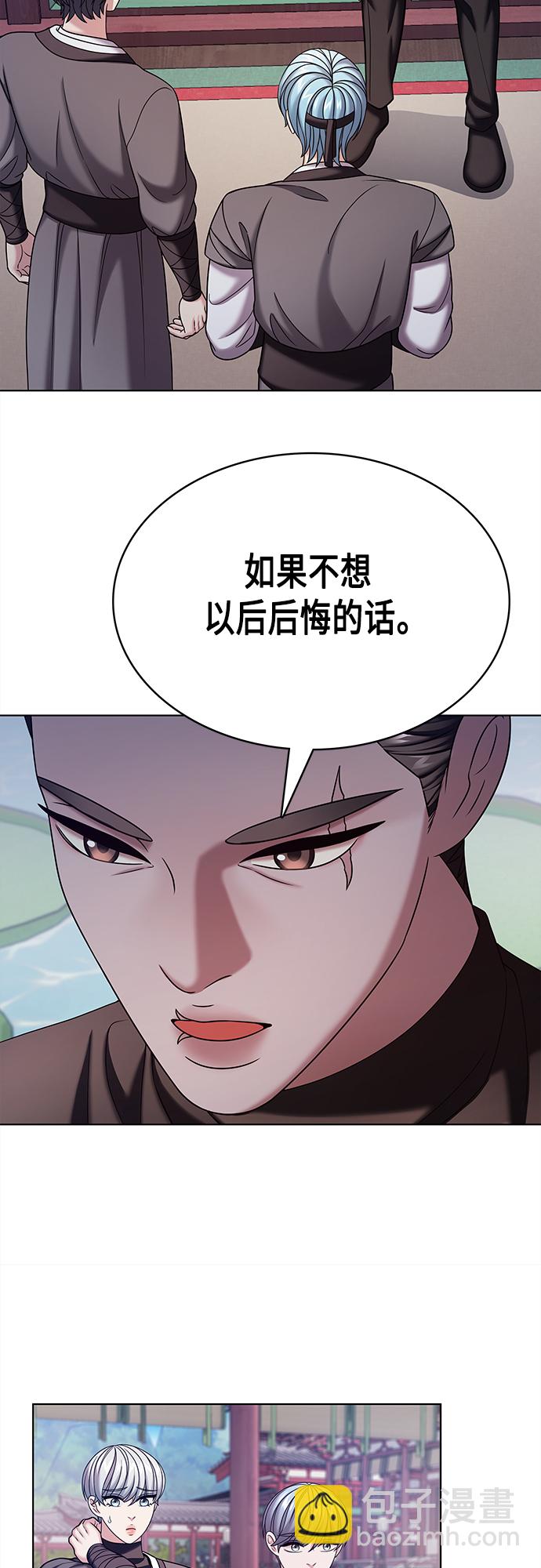 第54集34