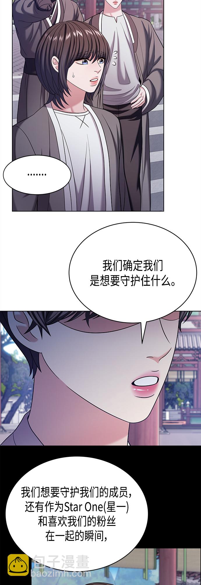 第54集35