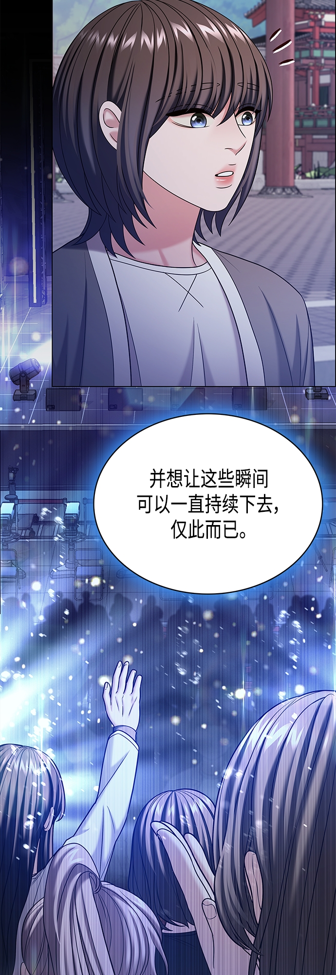 第54集36