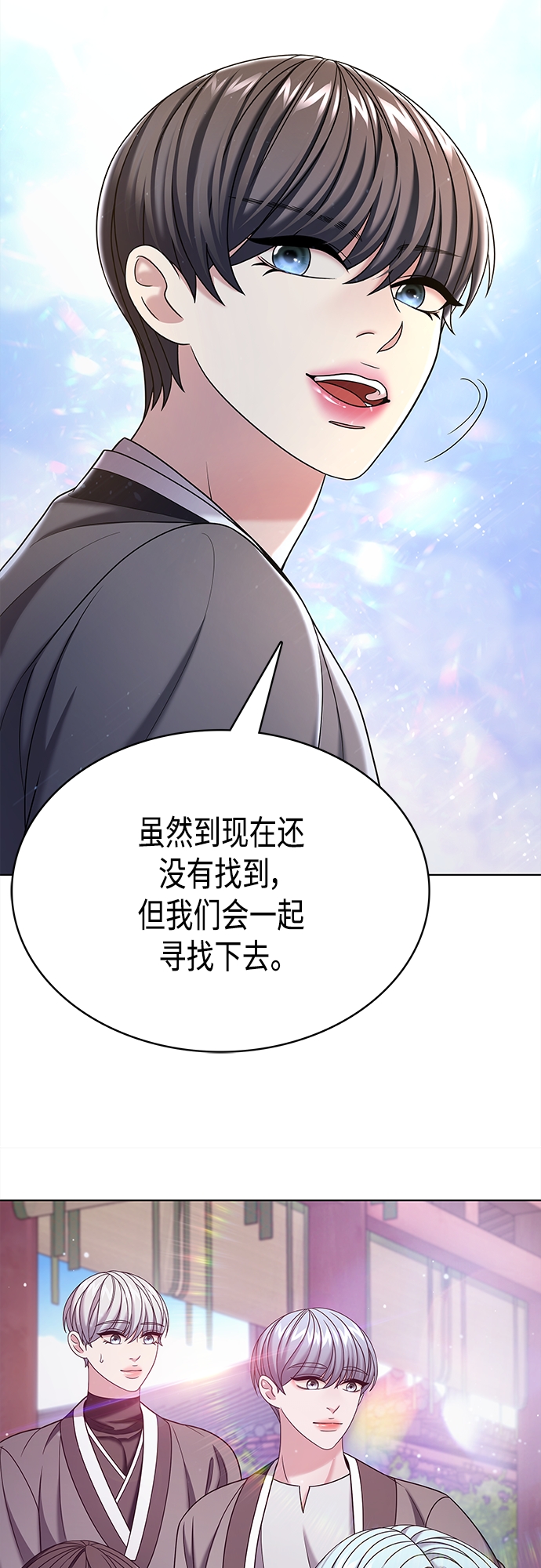 第54集39