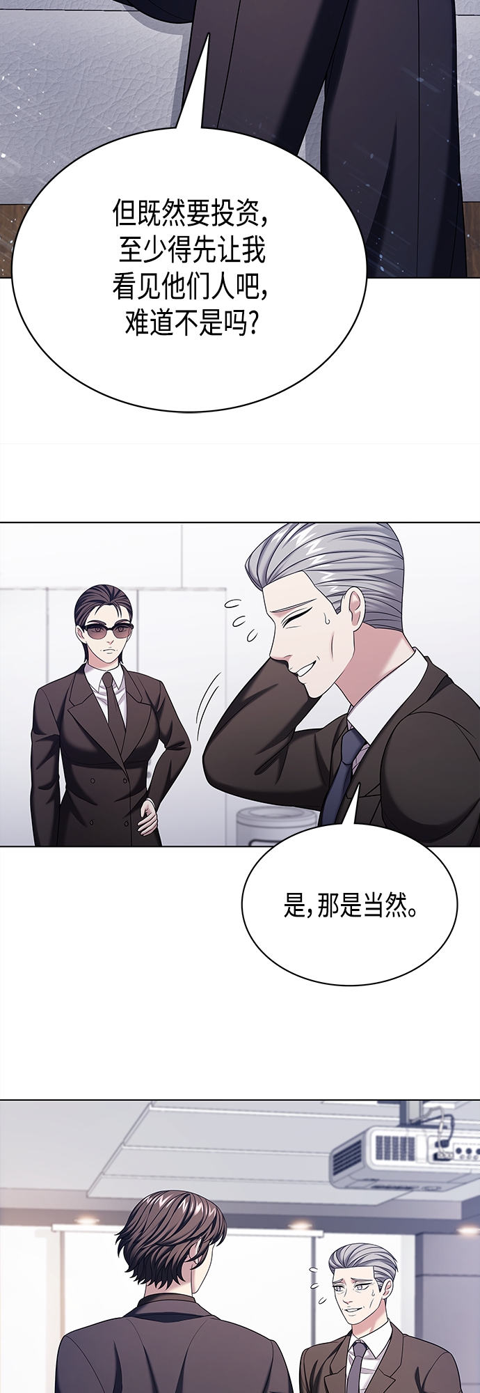 第54集4