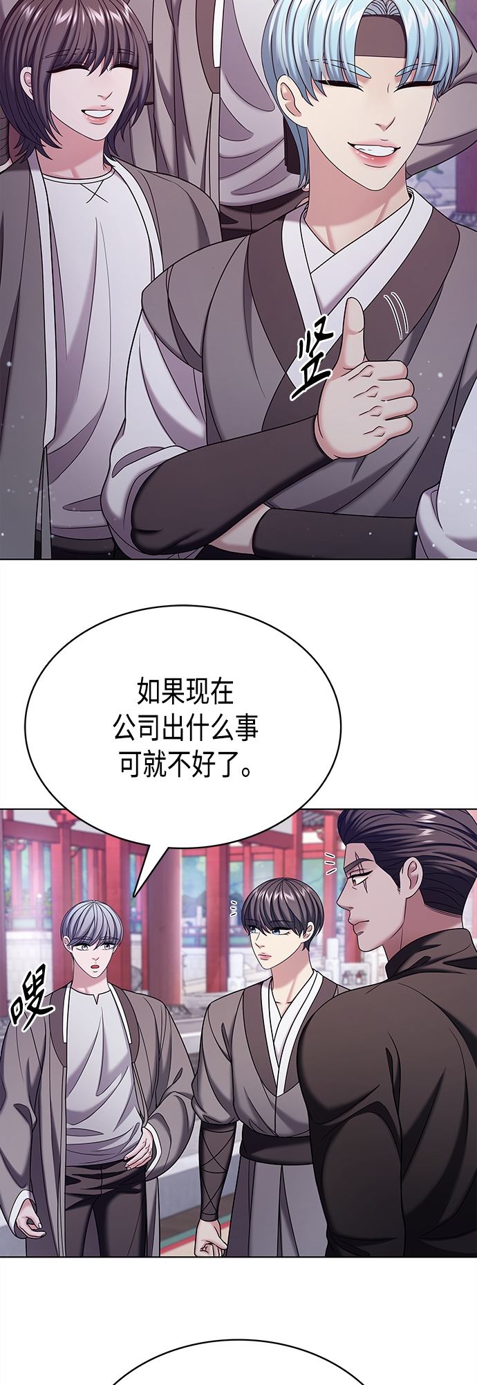 第54集40
