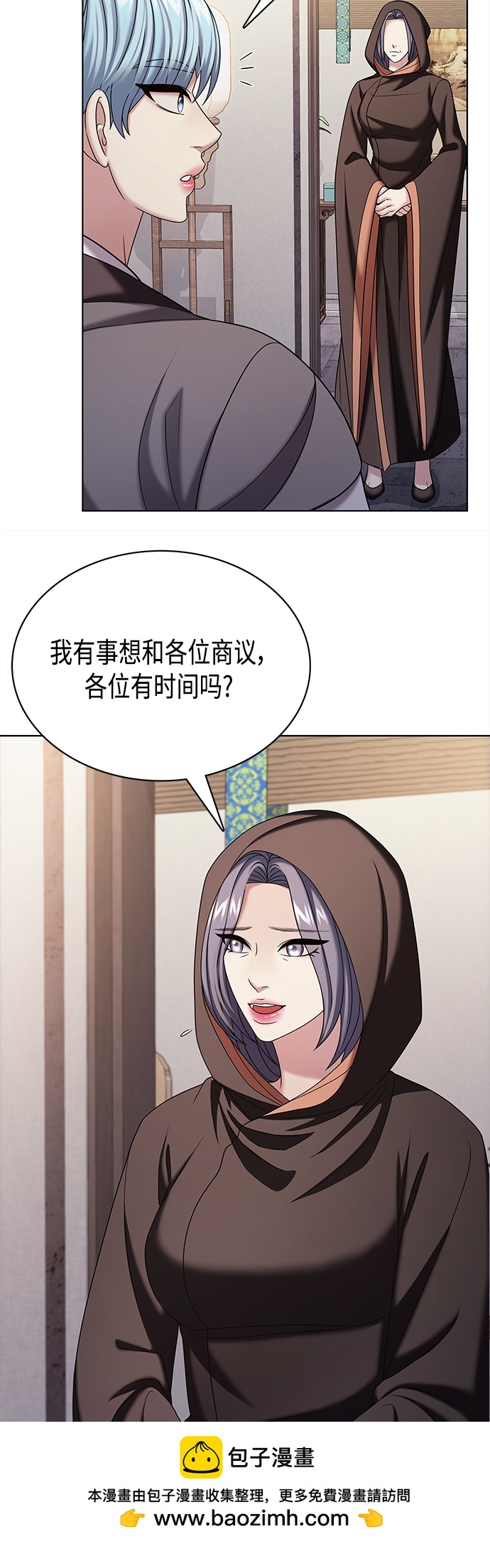 第54集49