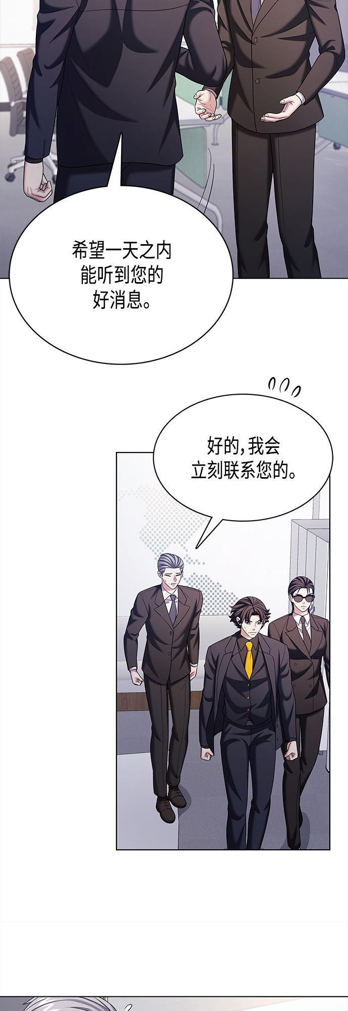 第54集5