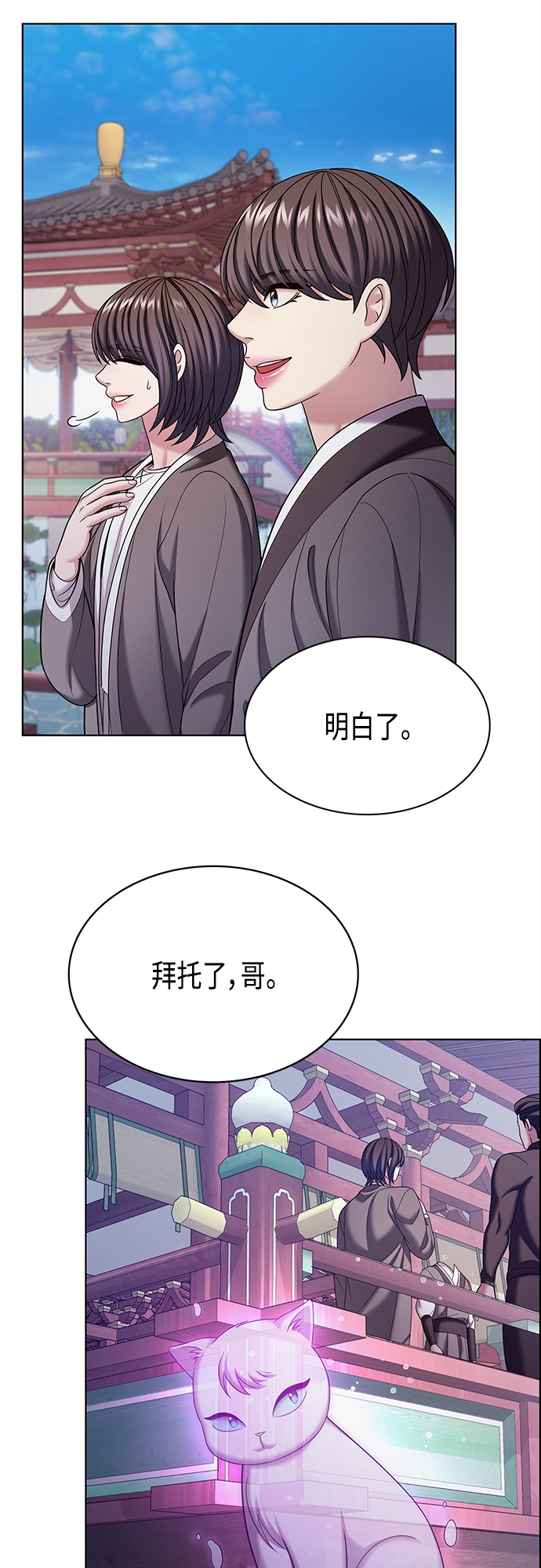第54集50