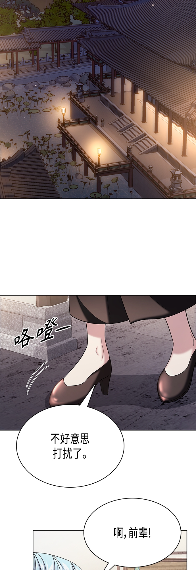 第54集52