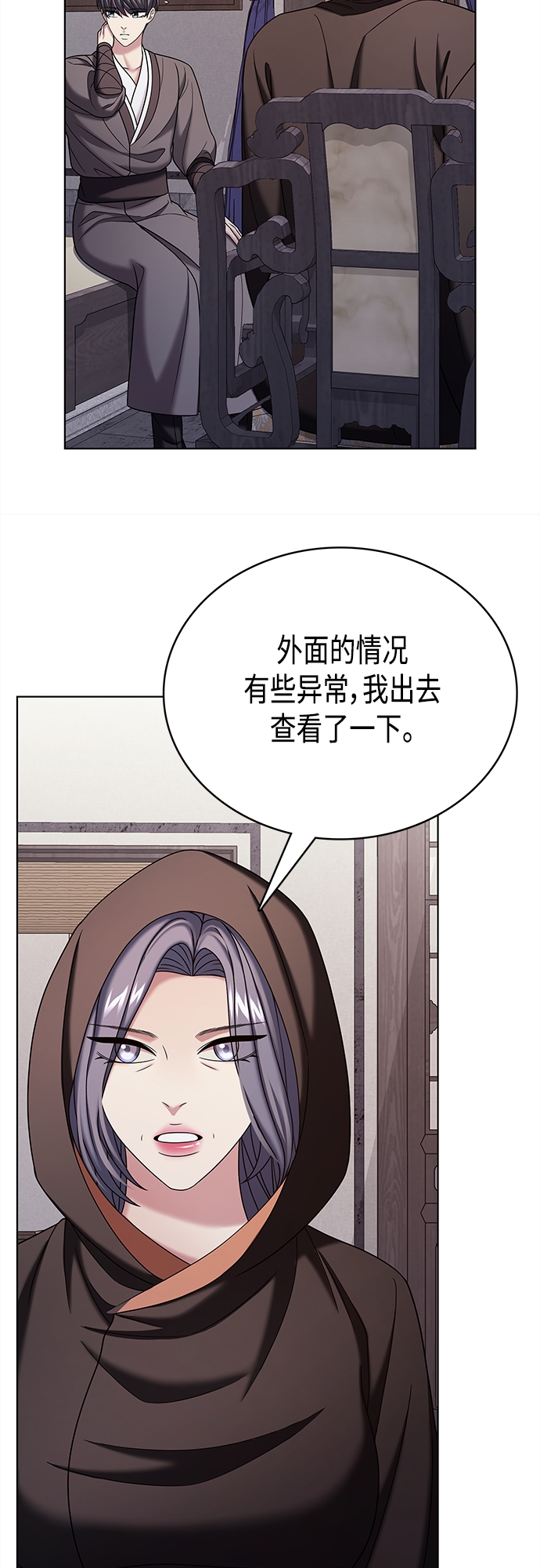 第54集55