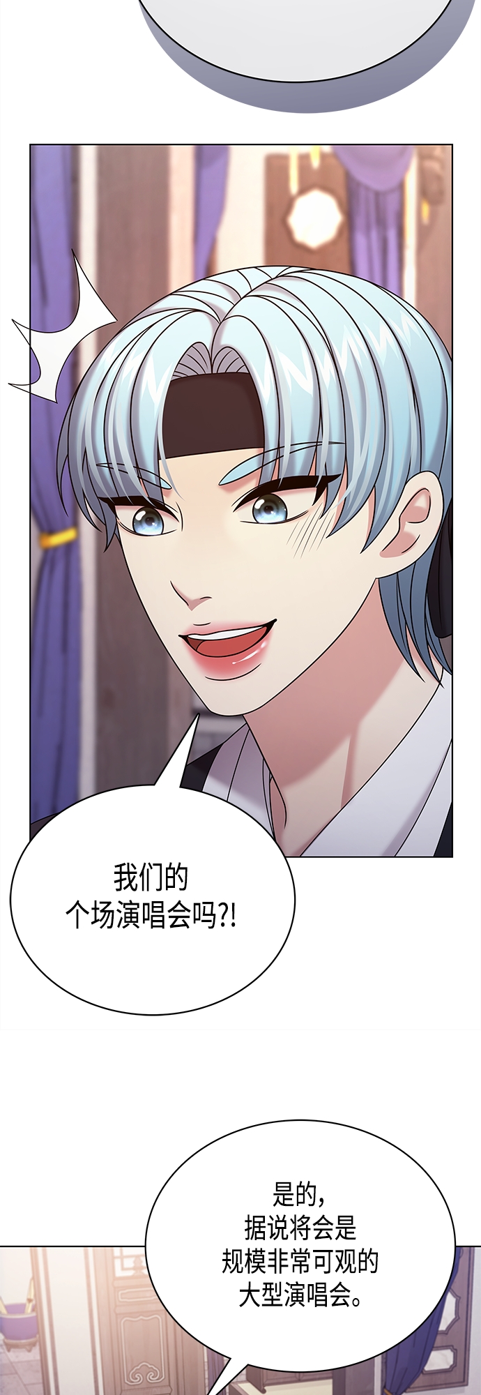 第54集57