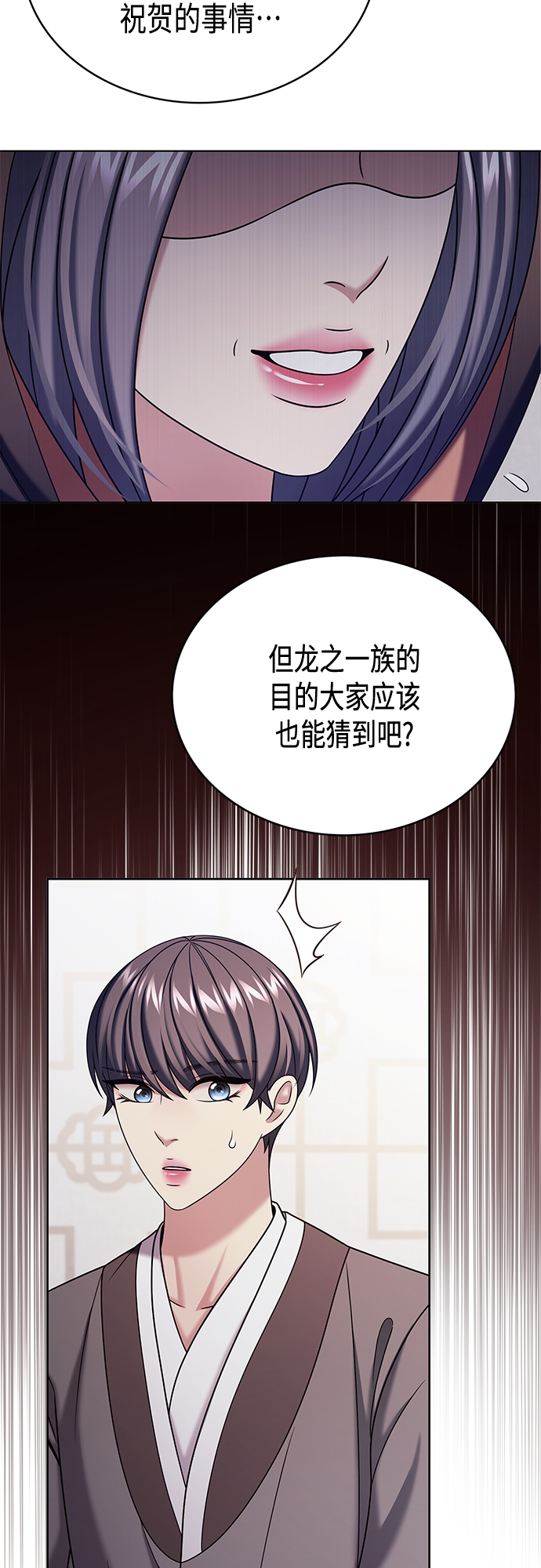 第54集59