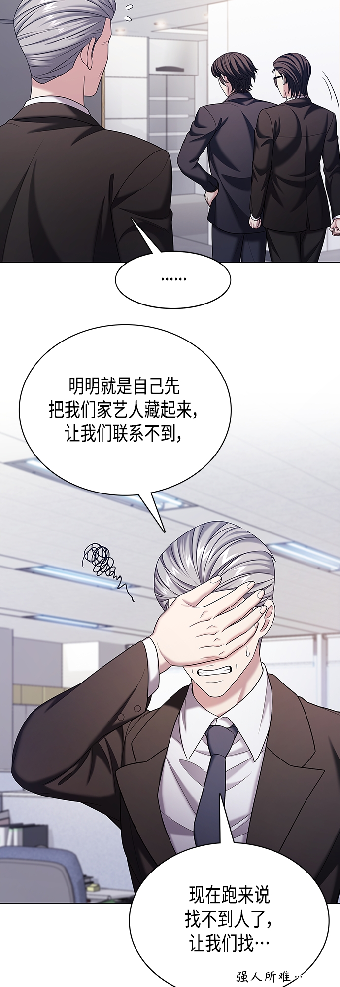 第54集6
