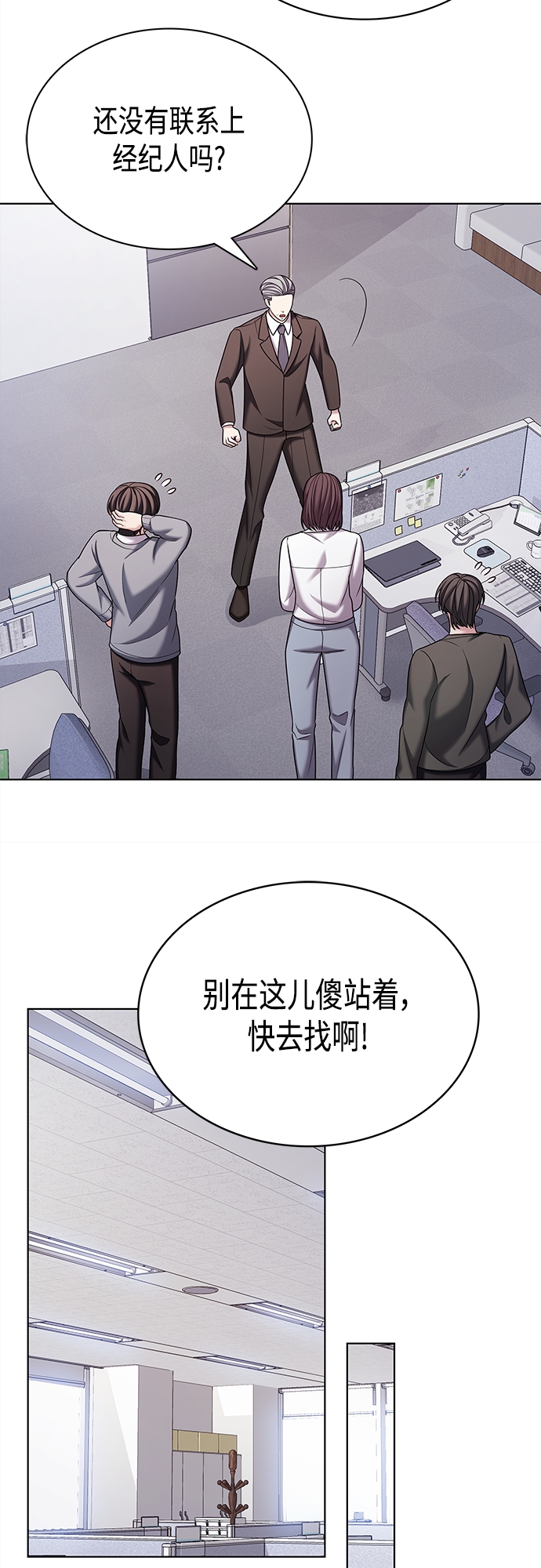 第54集7