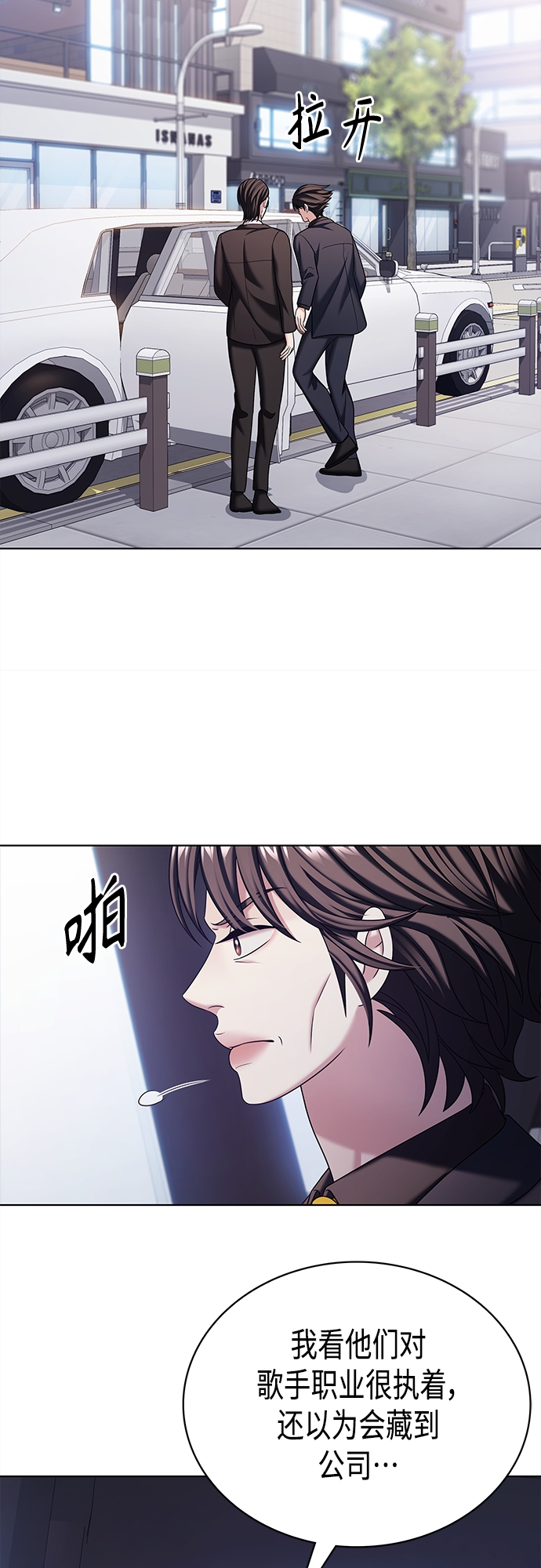 第54集9