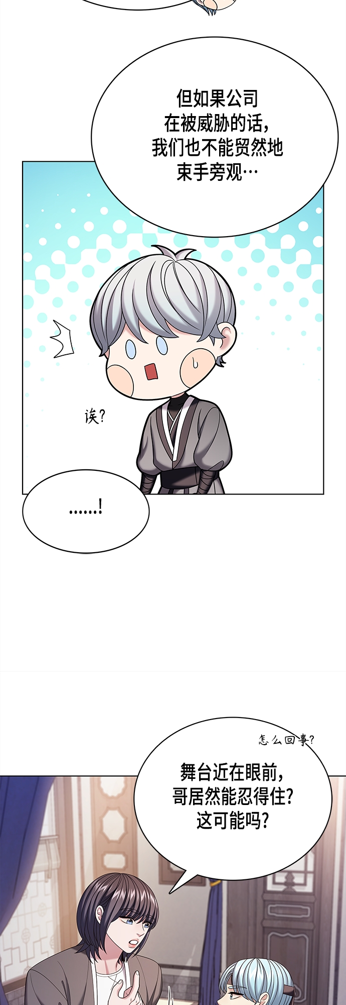 第55集10
