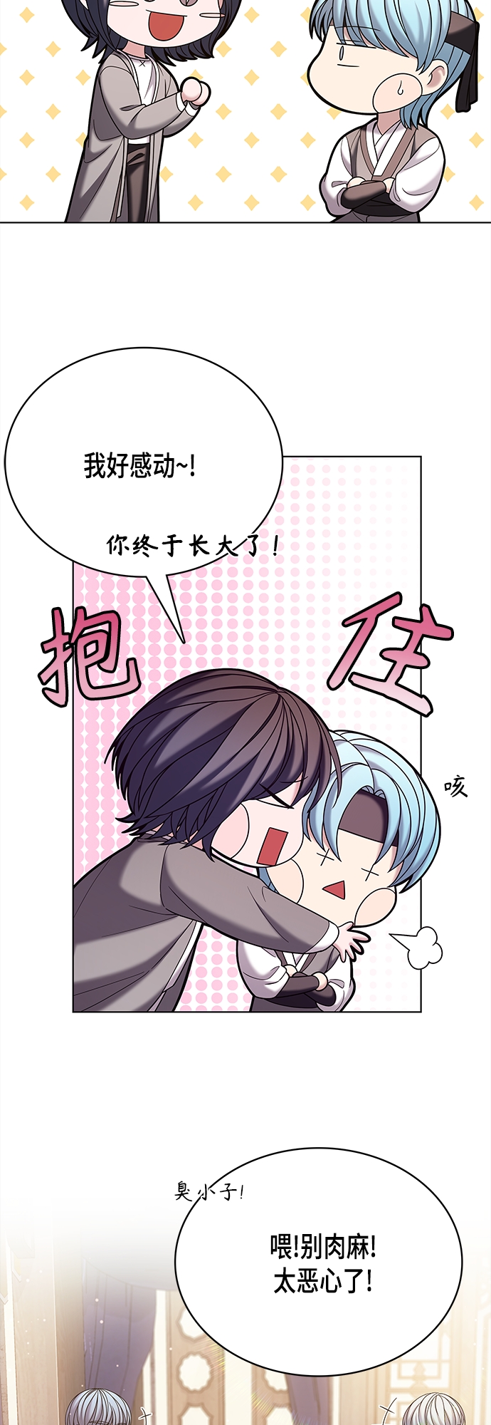 第55集13
