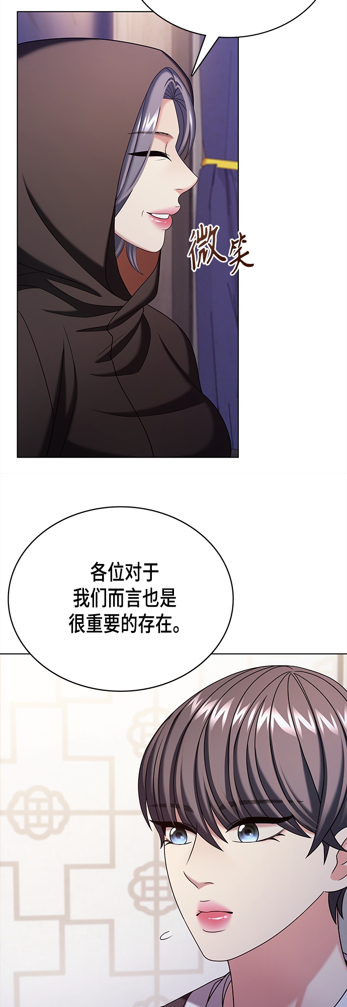 第55集18