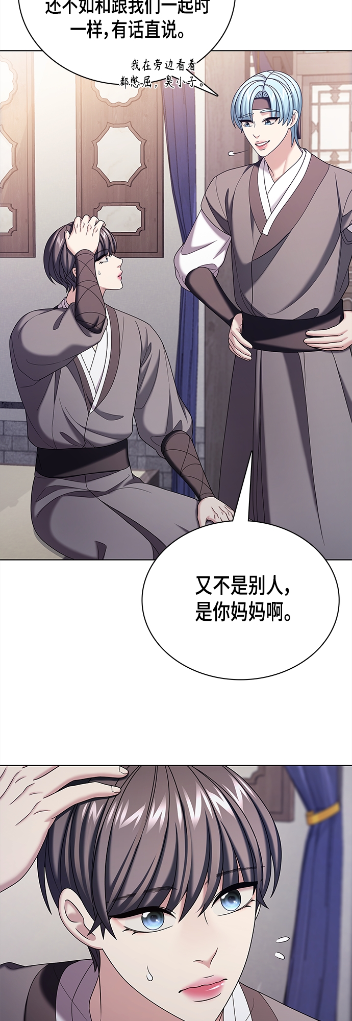 第55集26