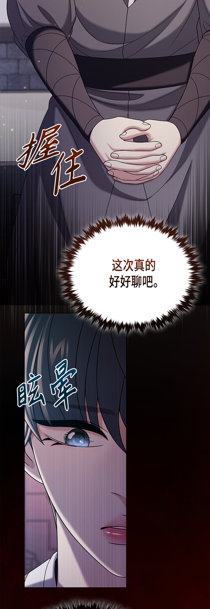 第55集33