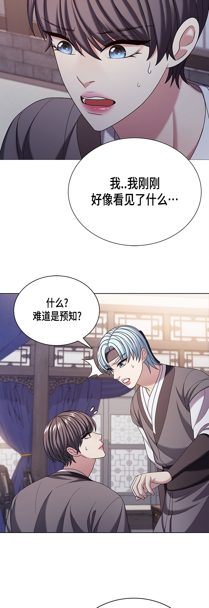 第55集40
