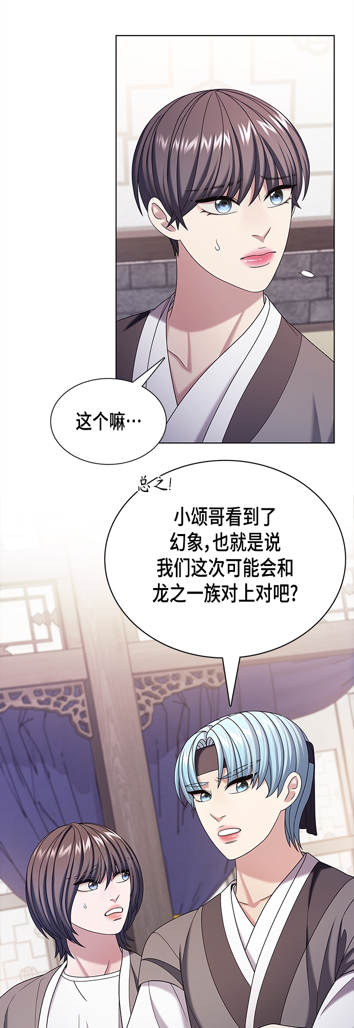 第55集43