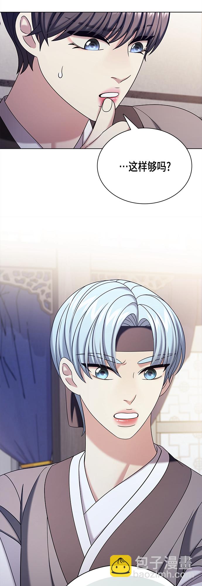 第55集54